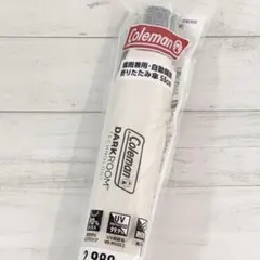 新品 コールマン Coleman ローソン 晴雨兼用 自動開閉 折りたたみ傘 ⑪