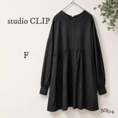 studio CLIP スタディオクリップ 綿レーヨン黒チュニックワンピース Fのサムネイル