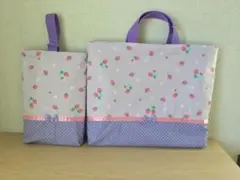 No.9 可愛い【いちご柄パープル】 ★入園 入学の2点セット★