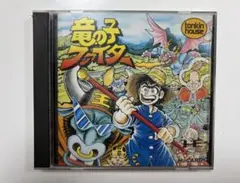 竜の子ファイター トンキンハウス HuCARD PCエンジン