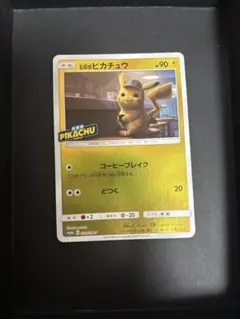 2025年最新】名探偵ピカチュウ プロモの人気アイテム - メルカリ