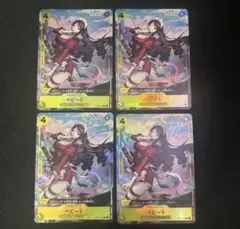 ワンピースカード ベビー5 パラレル プレミアムカードコレクション 4枚
