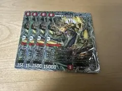 超神羅星アポロヌスドラゲリオン　銀トレジャー