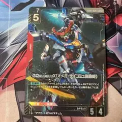 【匿名配送】GQuuuuuuX(オメガ・サイコミュ起動時) LR++ パラレル パラレル】GD02-038 GQuuuuuuX（オメガ・サイコミュ起動時） LR＋