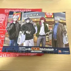 すき家コラボ　せめ4　オリジナルトレーシート×1　袋2つ