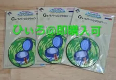 一番くじ ドラゴンボール SNAP COLLECTION 2 G賞