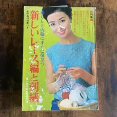 2026年最新】婦人倶楽部の人気アイテム - メルカリ