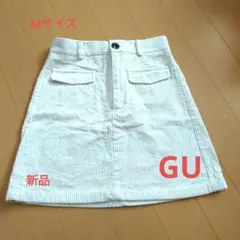 【GU】コーデュロイスカート M 新品