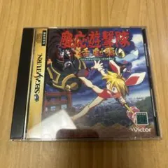 Item thumbnail for item 86ee6e86-2659-4bda-a362-80fde6601c4f