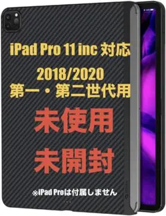 PITAKA MagEZ Case for iPad Pro 2020/2018