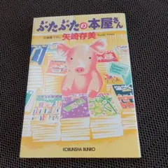 Item thumbnail for item e48d3a4b-85cf-4d24-9348-7e31308b46f7