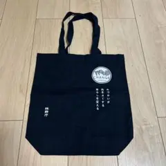 Item thumbnail for item 4a2c266e-2e64-4112-8b23-ddeac4767f57