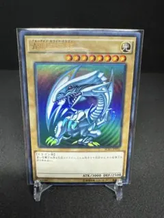 PSA9】青眼の白龍 VJMP Vジャンププロモ - メルカリ