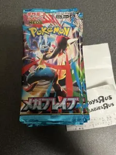 ポケモンカードゲーム　メガブレイブ 1box分30パック未開封　外箱無し
