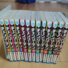 チェンソーマン 全13巻 藤本タツキ