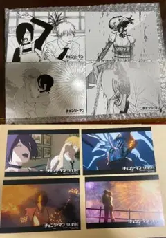 チェンソーマン 漫画購入特典 レゼ篇 ポストカード イラストカード 全4種セット