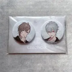にじさんじ ChroNoiR くろのわ 特典 缶バッジ 叶 葛葉〈未開封〉
