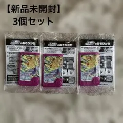 ポケモンフレンダ スペシャルフレンダピック「ピカチュウ＆ミュウツー」3個セット