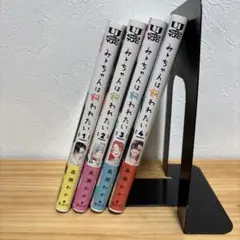 みちちゃんは飼われたい 1-4巻セット