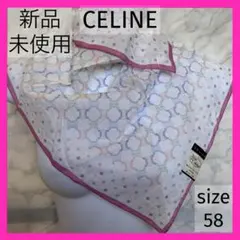 新品未使用❗️CELINEマカダム＆ドット柄大判ハンカチ スカーフ　膝掛け地模様