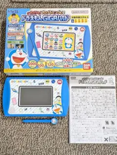 カメラも! プログラミングも! ドラえもんGIGAパッド　バンダイ