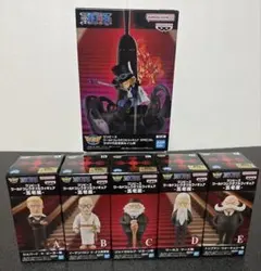 ワンピース ワーコレ 五老星 コンプリート 全5種 ＋ ログストーリーズ サボ