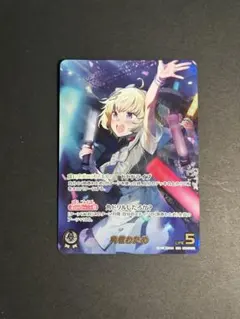 2026年最新】ホロカ our わための人気アイテム - メルカリ