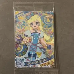 ひみつのアイプリ フラワーマーチバズリウムブルー みつき ゲーム 特典