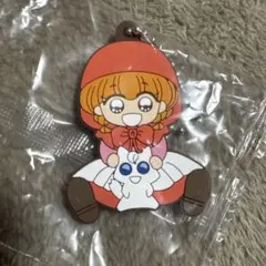 りぼん カプセルラバーマスコット 赤ずきんチャチャ キーホルダー
