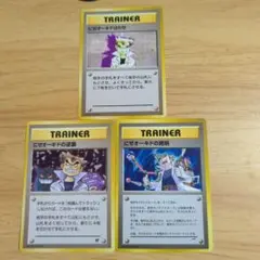 にせオーキドはかせ プロモカードパック 25th ANNIVERSARY ed… - メルカリ