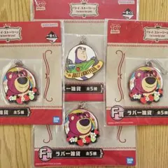 ディズニー トイストーリー 一番くじ ラバーチャーム おまとめ4点 新品