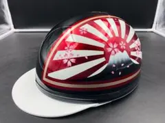 コルク半 カスタム 富士日章 三ツボタン 黒紫 年に一度の最強還元