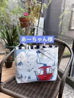 キャスキッドソン 生地 デニム パネル