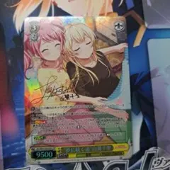 S*2様 ヴァイスシュヴァルツ 夢に続く道 白鷺千聖 SSP - メルカリ