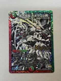 2026年最新】ドギラゴン剣 銀の人気アイテム - メルカリ
