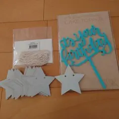 誕生日ケーキトッパーセット