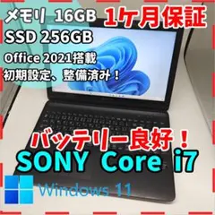 バッテリー◎ フルHD エプソン i7-6 SSD256GB 16GB オフィス - メルカリ