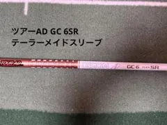 Graphite Design Tour AD GC-6SRのサムネイル