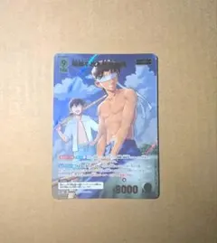 名探偵コナン カード グミ 新たなる謎 服部平次&沖田総司