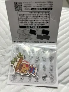 あつまれ どうぶつの森 CHARA-MAGNETS ウリ