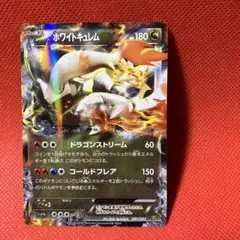 ポケモン［超希少　レア　アンリミ　ミラー　ゾロアーク EBB EXバトルブースト 2025年最新】exバトルブーストの人気アイテム - メルカリ
