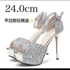 パンプス キラキラ　サンダル 厚底 スパンコール　ハイヒール　キャバ 24cm