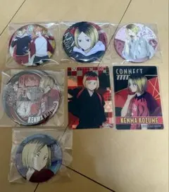 ハイキュー 孤爪研磨 グッズ セット まとめ売り　缶バッジ　カード　7点セット