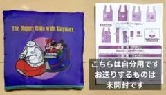 さくら様 リクエスト 2点 まとめ商品