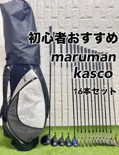 初心者オススメ マルマン+マグレガー メンズゴルフクラブ12本セット バッグ付◇ 初心者オススメ！マルマン マグレガー メンズゴルフクラブ12本セット