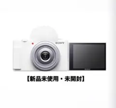 2026年最新】sony zv1fの人気アイテム - メルカリ