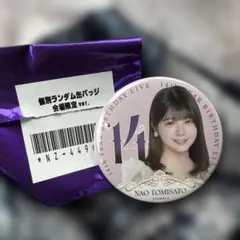 乃木坂46 個別ランダム缶バッジ 14th BDライブ 増田三莉音 - メルカリ