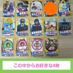 伊達さゆりの顔ハメコレクション カード 第2弾 ノーマル14枚セット
