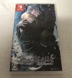終焉のヴィルシュ　-EpiC：lycoris- Switch