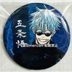 呪術廻戦0 ジャンプショップ限定 缶バッジ 五条悟 ジャンショ - メルカリ